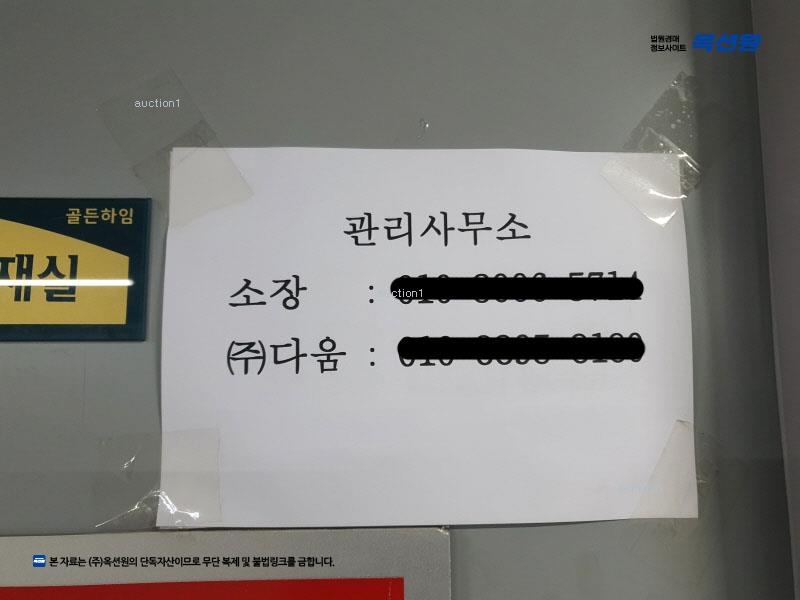 2025타경32435 경기도 김포시 김포한강3로 432, 골든하임 1층 115호외1개호 근린상가 경매 이미지
