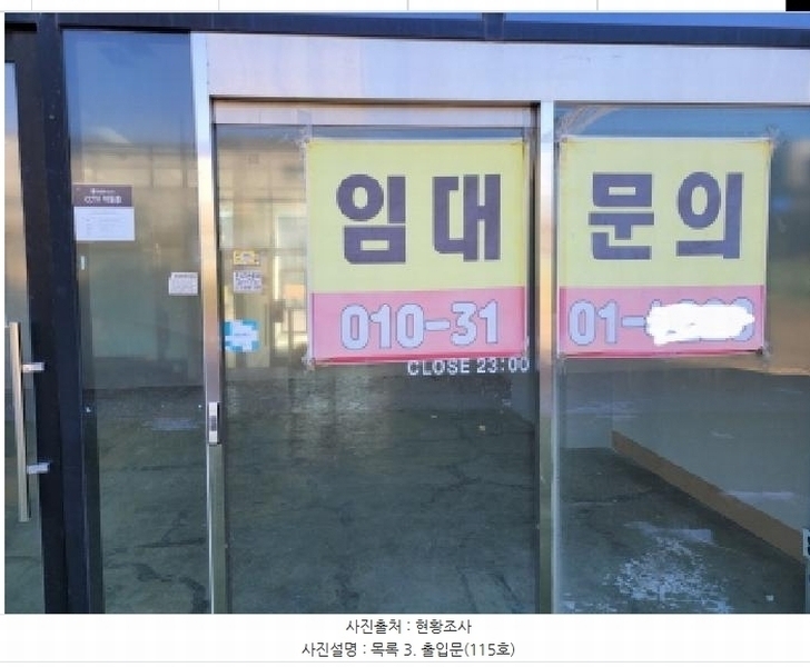 2025타경32435 경기도 김포시 김포한강3로 432, 골든하임 1층 115호외1개호 근린상가 경매 이미지