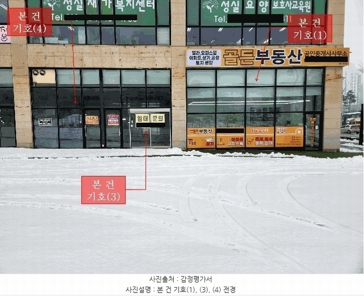 2025타경32435 경기도 김포시 김포한강3로 432, 골든하임 1층 115호외1개호 근린상가 경매 이미지