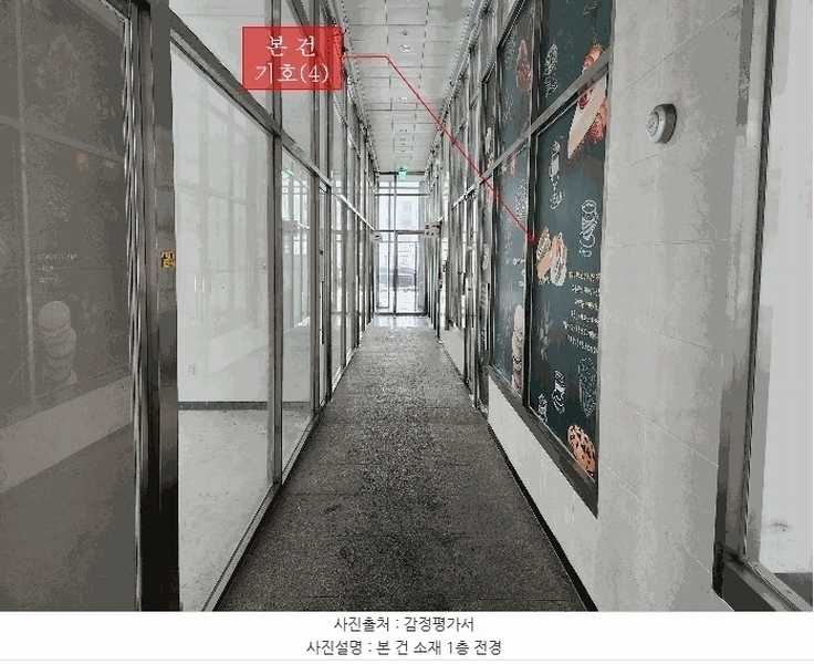 2025타경32435 경기도 김포시 김포한강3로 432, 골든하임 1층 115호외1개호 근린상가 경매 이미지