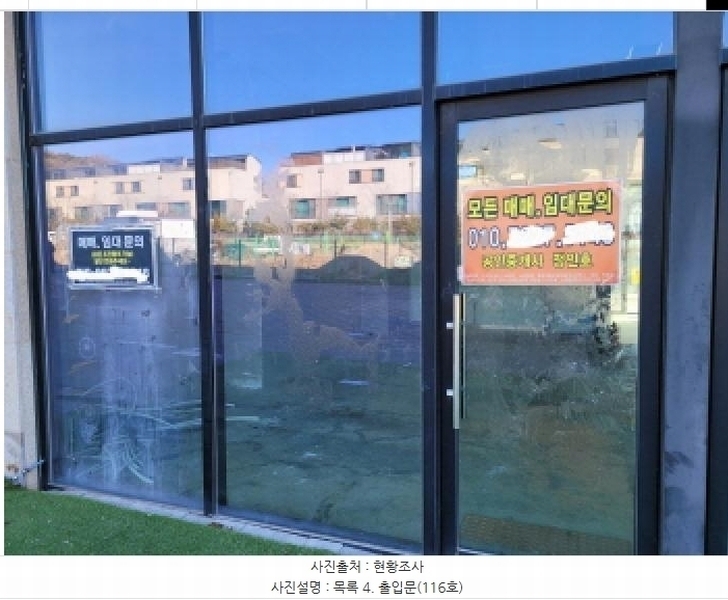 2025타경32435 경기도 김포시 김포한강3로 432, 골든하임 1층 115호외1개호 근린상가 경매 이미지