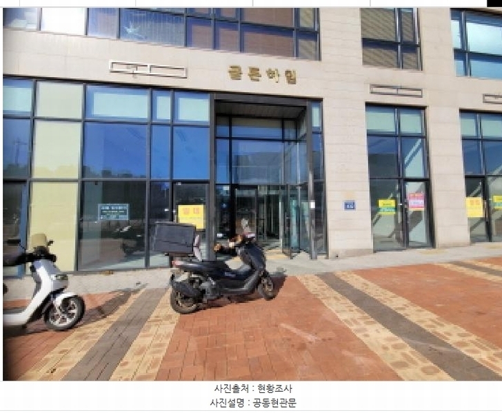 2025타경32435 경기도 김포시 김포한강3로 432, 골든하임 1층 115호외1개호 근린상가 경매 이미지