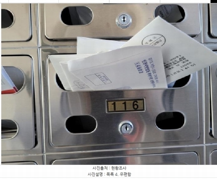 2025타경32435 경기도 김포시 김포한강3로 432, 골든하임 1층 115호외1개호 근린상가 경매 이미지