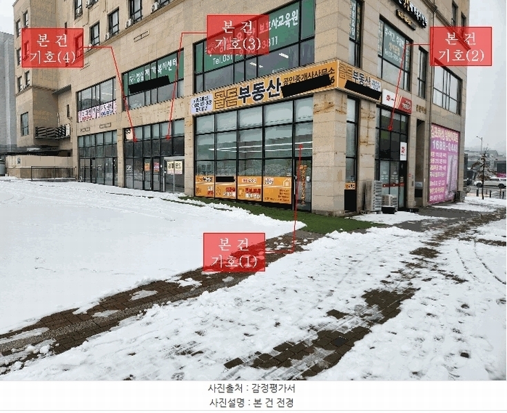 2025타경32435 경기도 김포시 김포한강3로 432, 골든하임 1층 115호외1개호 근린상가 경매 이미지