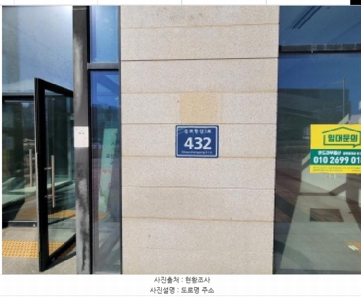2025타경32435 경기도 김포시 김포한강3로 432, 골든하임 1층 115호외1개호 근린상가 경매 이미지
