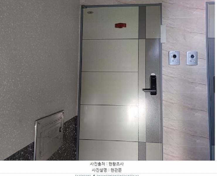 2025타경32500 경기도 부천시 원미구 심중로35번길 21, 아이캐슬 4층 401호 다세대(빌라)[공급10평형] 경매 이미지