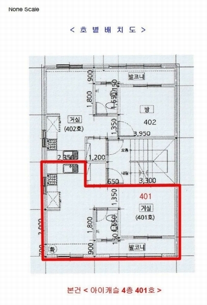2025타경32500 경기도 부천시 원미구 심중로35번길 21, 아이캐슬 4층 401호 다세대(빌라)[공급10평형] 경매 이미지