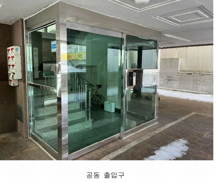 2025타경32500 경기도 부천시 원미구 심중로35번길 21, 아이캐슬 4층 401호 다세대(빌라)[공급10평형] 경매 이미지