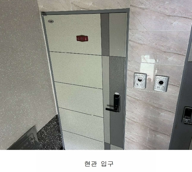 2025타경32500 경기도 부천시 원미구 심중로35번길 21, 아이캐슬 4층 401호 다세대(빌라)[공급10평형] 경매 이미지