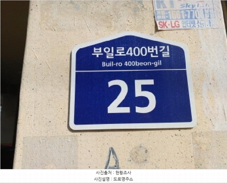2025타경32789 경기도 부천시 원미구 부일로400번길 25경기도 부천시 원미구 부일로400○○○○, 주성홈타운 A동 3층 302호주성홈타○○ 다세대(빌라)[공급10평형] 경매 이미지
