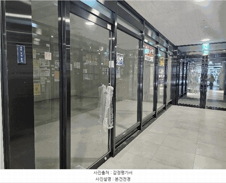 2025타경32792 경기도 부천시 원미구 신흥로 223, 신중동역랜드마크푸르지오시티 2층 233호 근린상가 경매 이미지