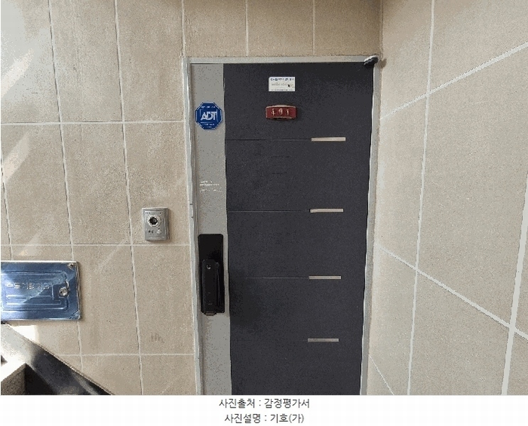 2025타경32803 경기도 부천시 원미구 신흥로103번길 17, 대림프라우드빌 4층 401호 다세대(빌라)[공급12평형] 경매 이미지
