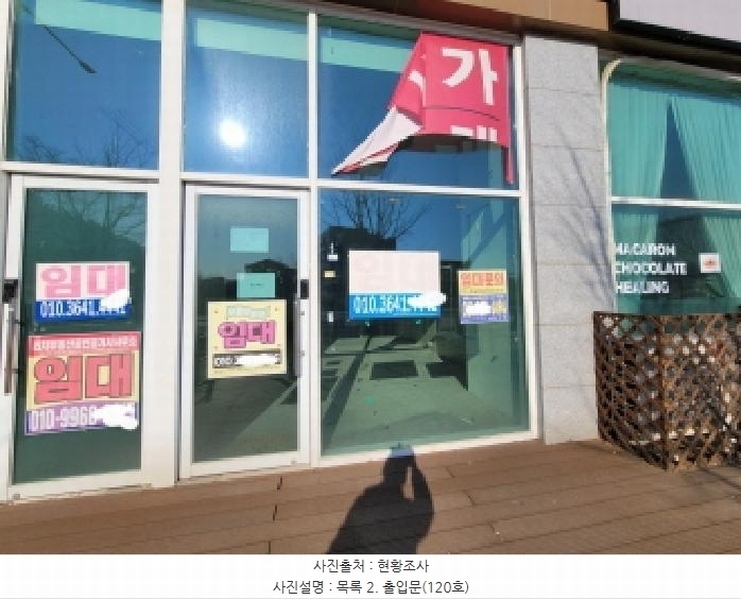 2025타경32827 경기도 김포시 운양동 1296-3 근린상가 경매 이미지