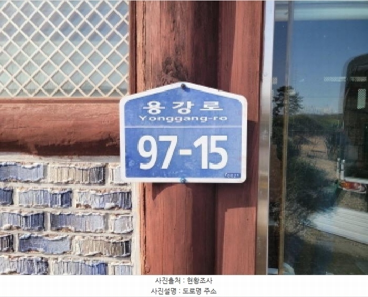 2025타경32983 경기도 김포시 월곶면 고막리 274-9 근린주택 경매 이미지