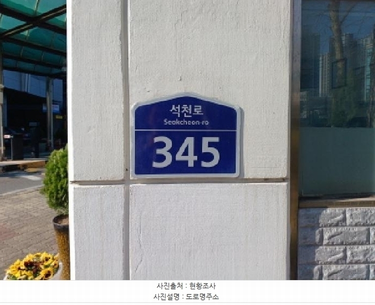 2025타경33036 경기도 부천시 오정구 석천로 345, 부천테크노파크 301동 4층 402호외1개호 아파트형공장 경매 이미지