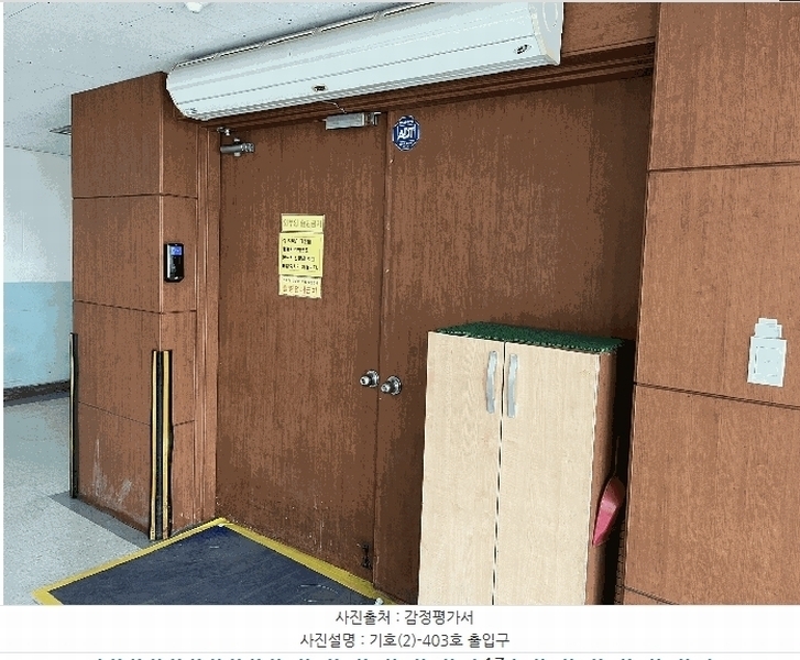 2025타경33036 경기도 부천시 오정구 석천로 345, 부천테크노파크 301동 4층 402호외1개호 아파트형공장 경매 이미지