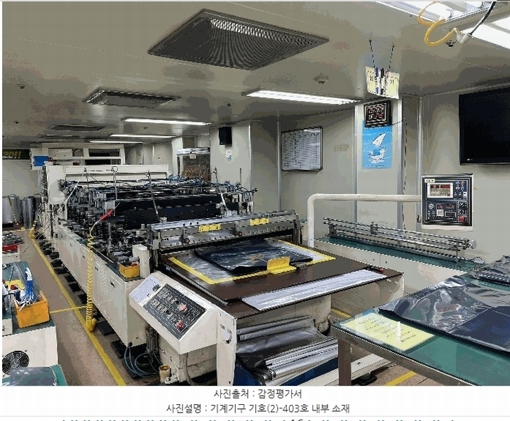 2025타경33036 경기도 부천시 오정구 석천로 345, 부천테크노파크 301동 4층 402호외1개호 아파트형공장 경매 이미지