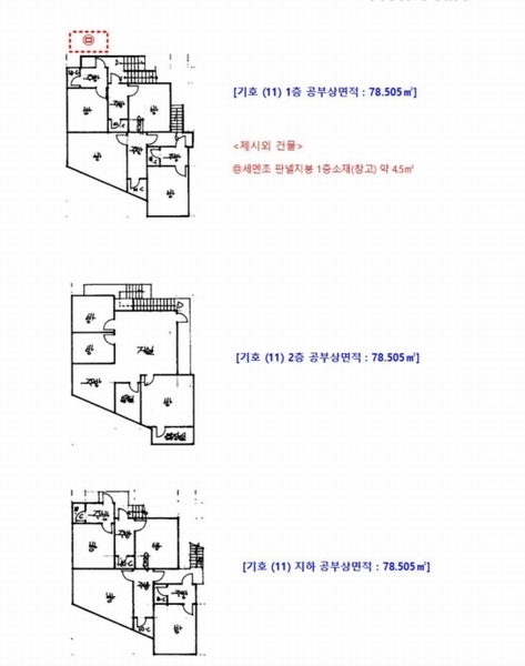 2025타경33113 경기도 부천시 소사구 소사본동 211-26 다가구(원룸등) 경매 이미지