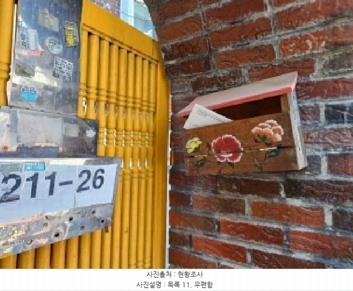 2025타경33113 경기도 부천시 소사구 소사본동 211-26 다가구(원룸등) 경매 이미지