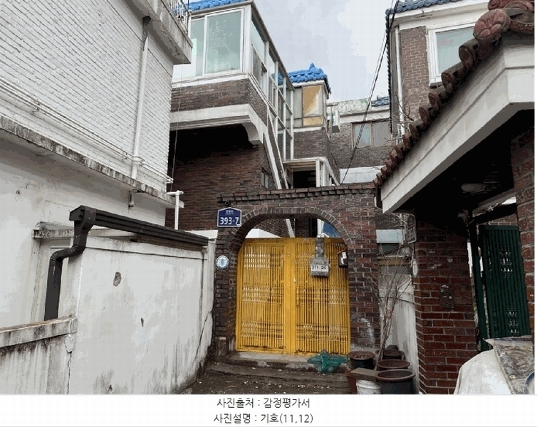 2025타경33113 경기도 부천시 소사구 소사본동 211-26 다가구(원룸등) 경매 이미지