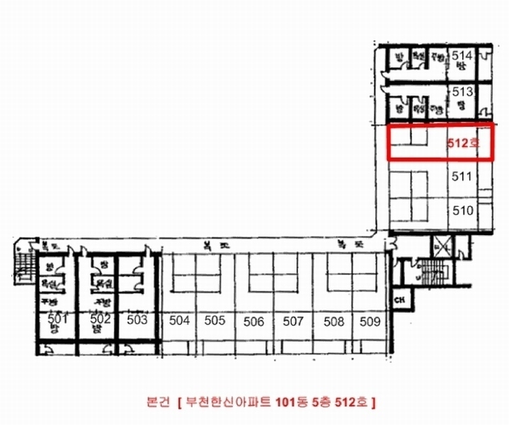 2025타경33154 경기도 부천시 소사구 소사로170번길 81, 부천한신아파트 101동 5층 512호 아파트[공급17평형] 경매 이미지