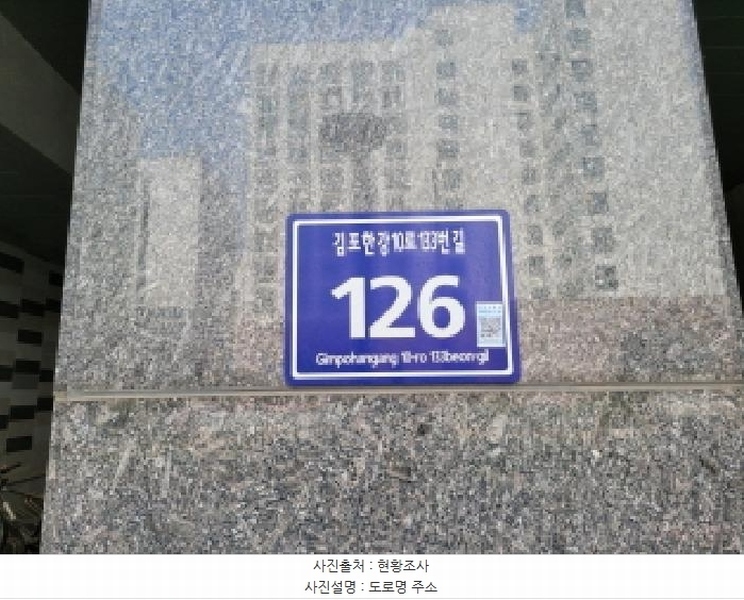 2025타경33206 경기도 김포시 김포한강10로133번길 126, 김포더럭스나인오피스텔 에이동 4층 485호 오피스텔[계약20평형] 경매 이미지