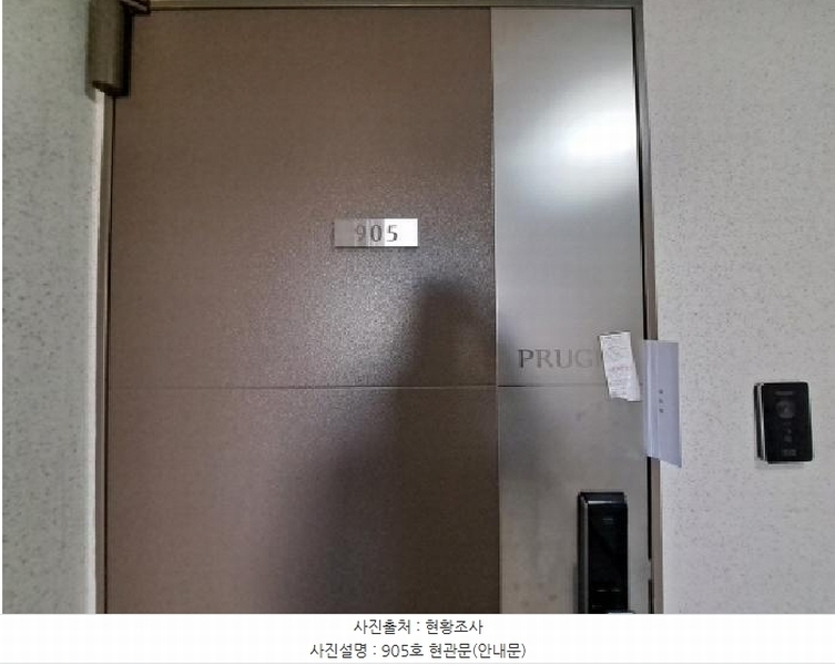 2025타경51292 충청남도 당진시 북문로 16, 당진2차푸르지오 203동 9층 905호 아파트[공급29평형] 경매 이미지