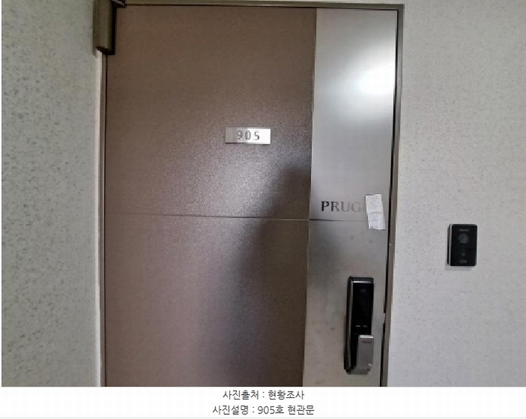 2025타경51292 충청남도 당진시 북문로 16, 당진2차푸르지오 203동 9층 905호 아파트[공급29평형] 경매 이미지