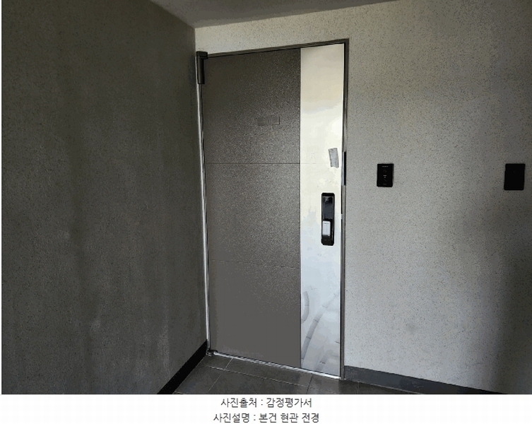 2025타경51292 충청남도 당진시 북문로 16, 당진2차푸르지오 203동 9층 905호 아파트[공급29평형] 경매 이미지