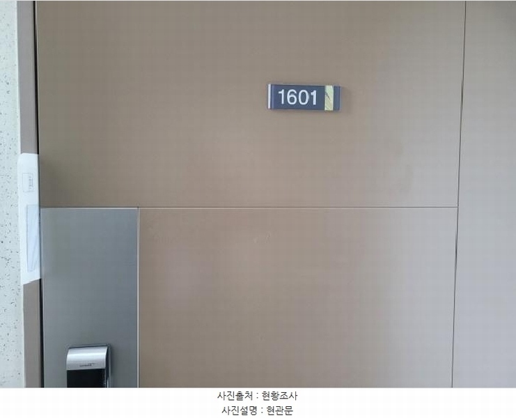 2025타경33237 경기도 김포시 김포한강7로22번길 22, 한강힐스테이트 502동 16층 1601호 아파트[공급33평형] 경매 이미지
