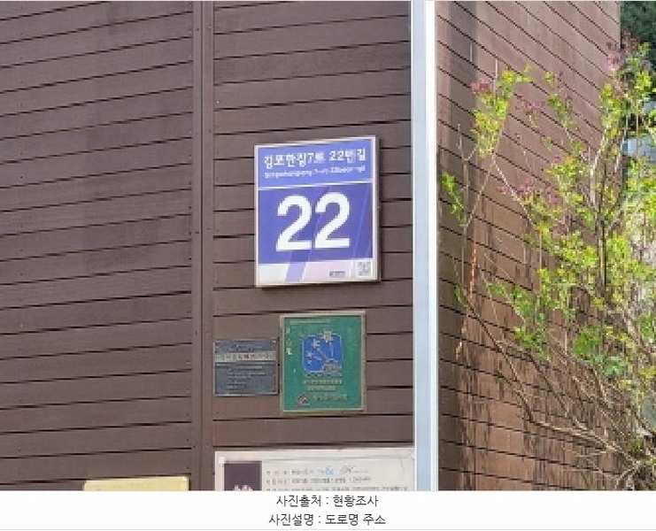 2025타경33237 경기도 김포시 김포한강7로22번길 22, 한강힐스테이트 502동 16층 1601호 아파트[공급33평형] 경매 이미지
