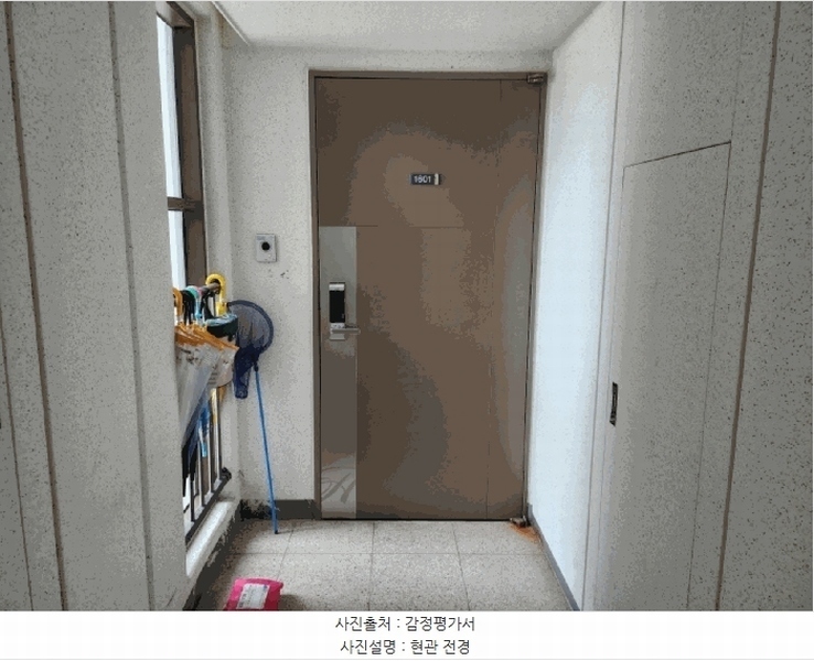 2025타경33237 경기도 김포시 김포한강7로22번길 22, 한강힐스테이트 502동 16층 1601호 아파트[공급33평형] 경매 이미지