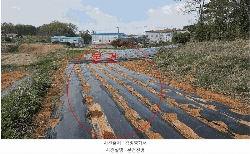 2025타경33269 경기도 김포시 고촌읍 태리 1056-1 농지 경매 이미지