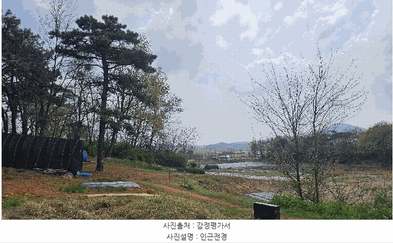 2025타경33269 경기도 김포시 고촌읍 태리 1056-1 농지 경매 이미지