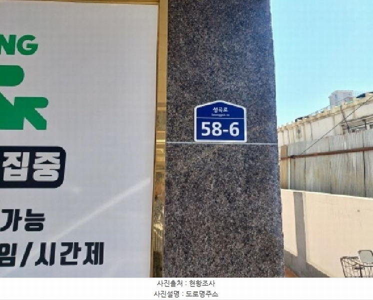 2025타경33271 경기도 부천시 오정구 성곡로 58-6, 에스제이파크뷰 3층 303호 다세대(빌라) 경매 이미지