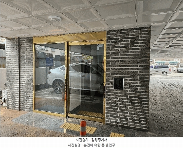 2025타경33271 경기도 부천시 오정구 성곡로 58-6, 에스제이파크뷰 3층 303호 다세대(빌라) 경매 이미지