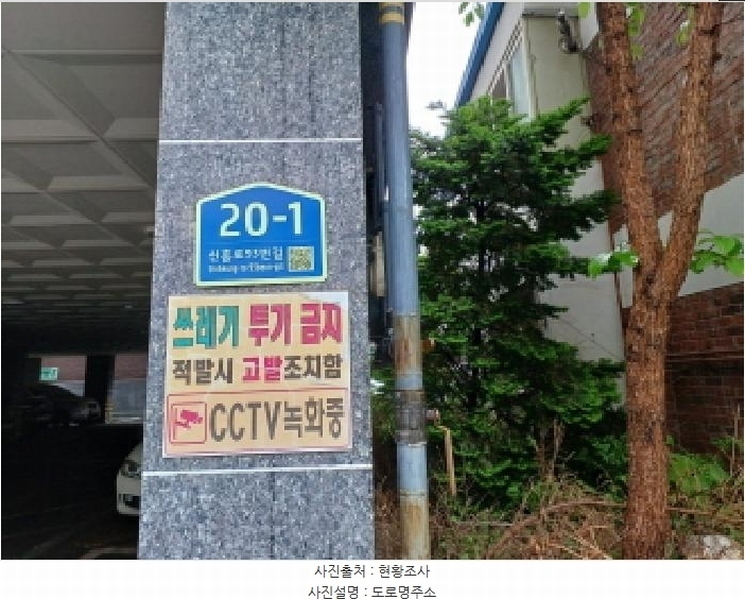 2025타경33304 경기도 부천시 원미구 신흥로93번길 20-1, 스타파크힐 1동 6층 601호 다세대(빌라) 경매 이미지