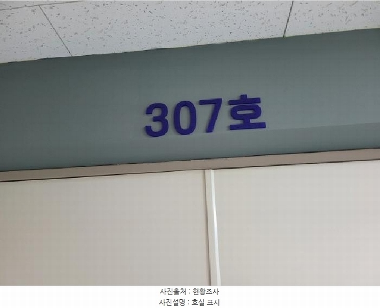 2025타경33327 경기도 김포시 황금로 117, 테크노존 가동 3층 307호 아파트형공장 경매 이미지