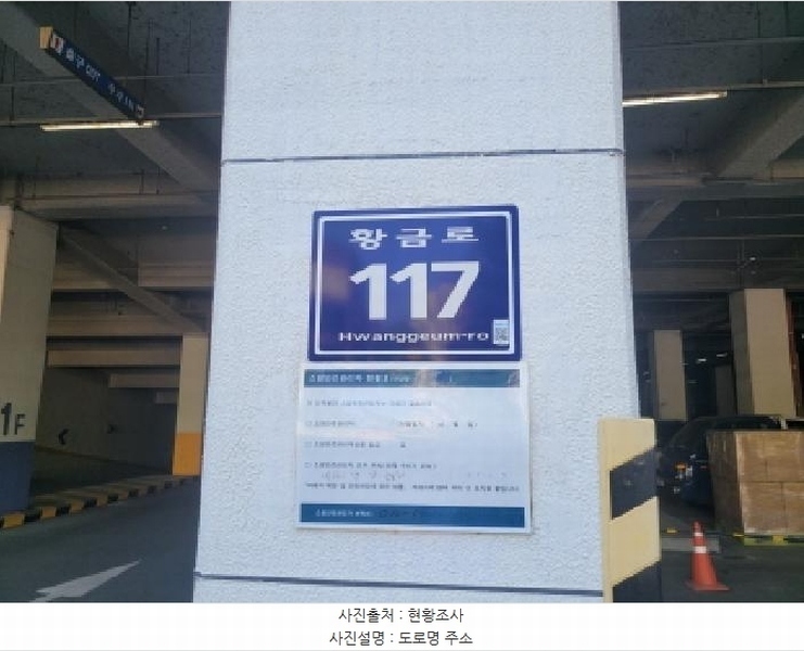 2025타경33327 경기도 김포시 황금로 117, 테크노존 가동 3층 307호 아파트형공장 경매 이미지