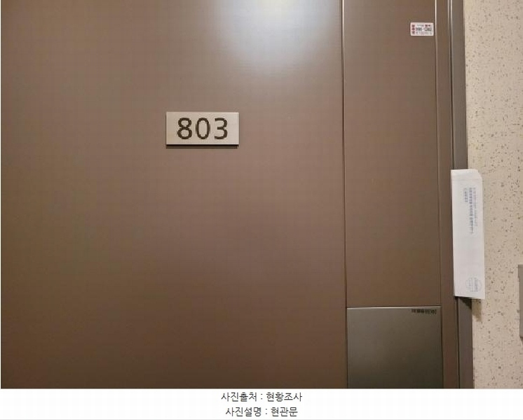 2025타경33328 경기도 김포시 김포한강2로 11, 수정마을쌍용예가아파트 119동 8층 803호 아파트[공급33평형] 경매 이미지