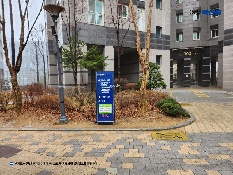 2025타경33328 경기도 김포시 김포한강2로 11, 수정마을쌍용예가아파트 119동 8층 803호 아파트[공급33평형] 경매 이미지