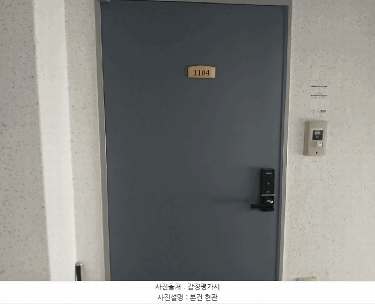 2025타경33363 경기도 부천시 원미구 부흥로 237, 그린타운 1313동 11층 1104호 아파트[공급47평형] 경매 이미지
