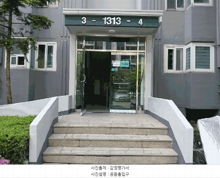 2025타경33363 경기도 부천시 원미구 부흥로 237, 그린타운 1313동 11층 1104호 아파트[공급47평형] 경매 이미지