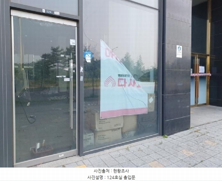 2025타경33401 경기도 부천시 소사구 부광로 220, 우성테크노파크1 1층 115호외9개호 근린상가 경매 이미지