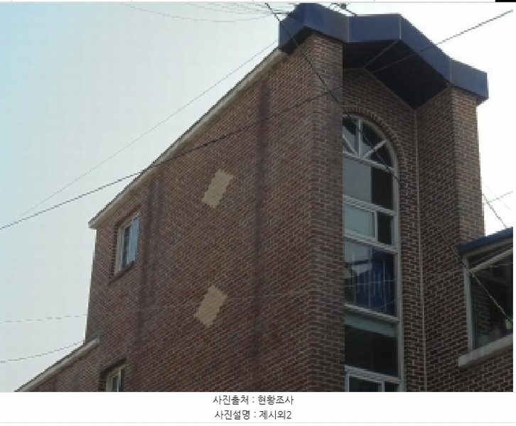 2025타경51298 충청북도 청주시 청원구 우암동 144-14 주택 경매 이미지