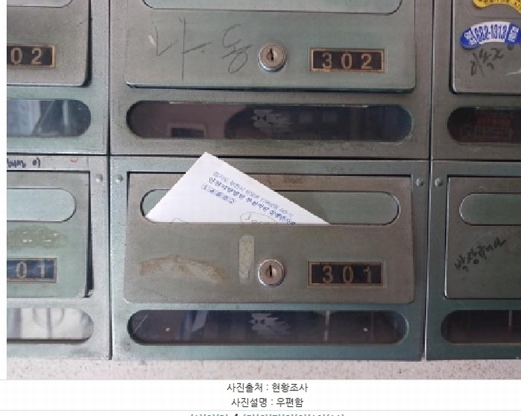 2025타경33411 경기도 부천시 오정구 역곡로504번길 48, 오성빌라 나동 3층 301호 다세대(빌라)[공급19평형] 경매 이미지