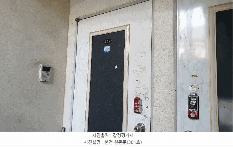 2025타경33411 경기도 부천시 오정구 역곡로504번길 48, 오성빌라 나동 3층 301호 다세대(빌라)[공급19평형] 경매 이미지
