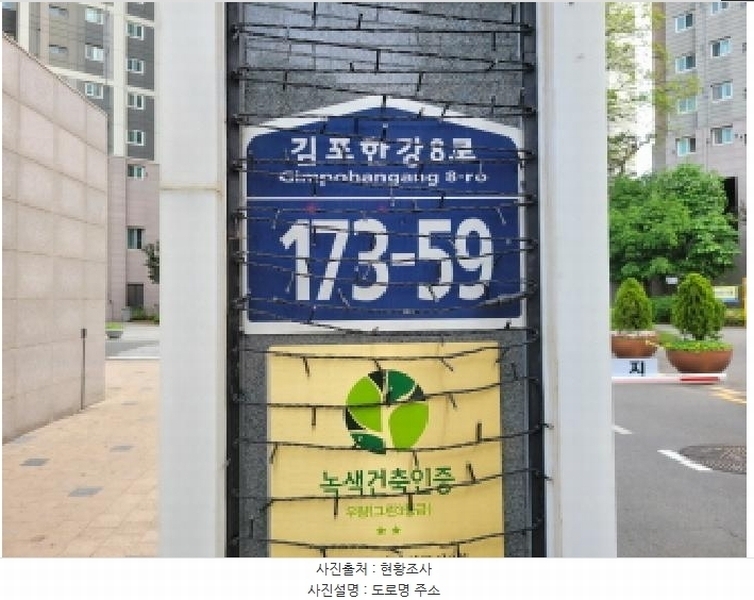 2025타경33445 경기도 김포시 김포한강8로 173-59, 이편한세상한강신도시2차 103동 4층 401호 아파트[공급33평형] 경매 이미지