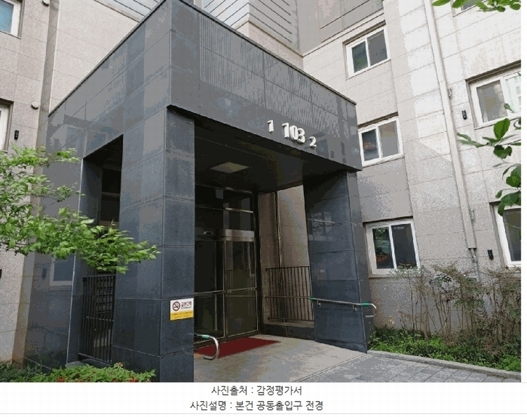 2025타경33445 경기도 김포시 김포한강8로 173-59, 이편한세상한강신도시2차 103동 4층 401호 아파트[공급33평형] 경매 이미지