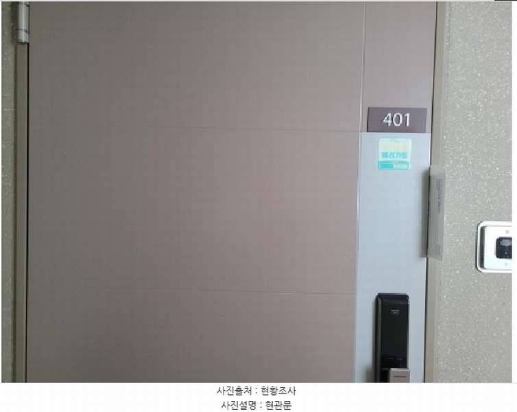 2025타경33445 경기도 김포시 김포한강8로 173-59, 이편한세상한강신도시2차 103동 4층 401호 아파트[공급33평형] 경매 이미지
